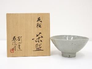 目黒威徳造　灰釉茶碗（共箱）